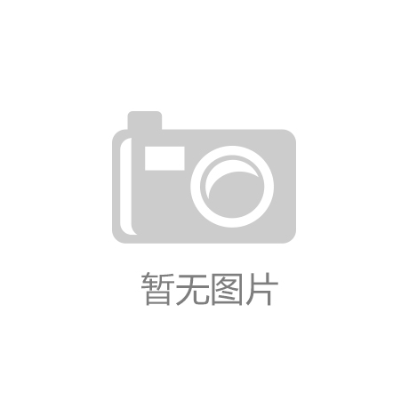 Kaiyun官方网站-超级工程